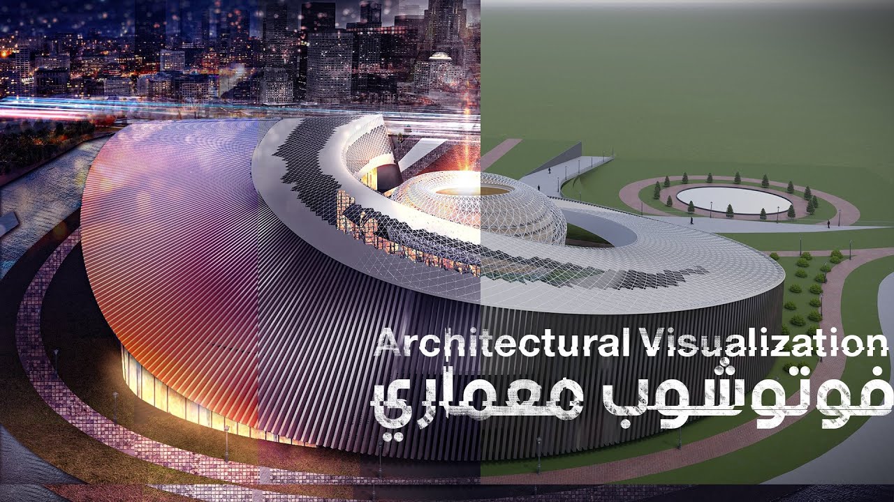Photoshop Post Production | Architecture Visualization Rendering| اظهار معماري