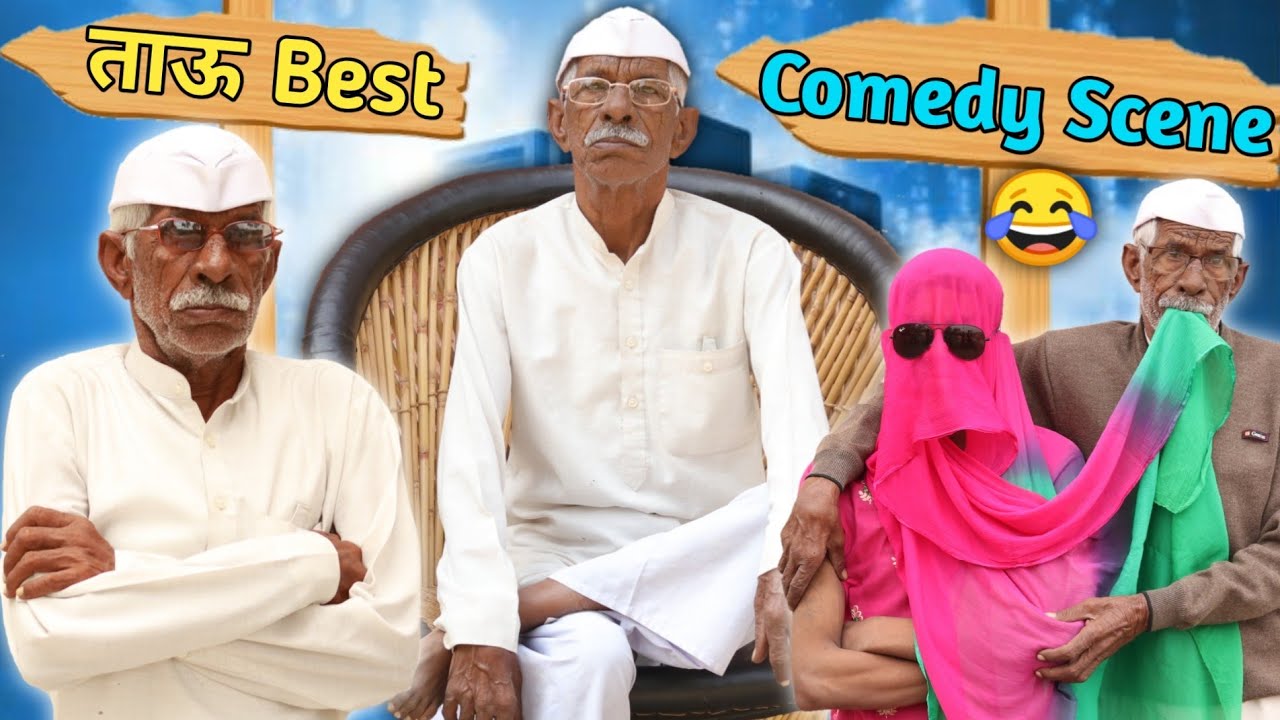 Tau Best Comedy Scene || Miss You Tau 😭