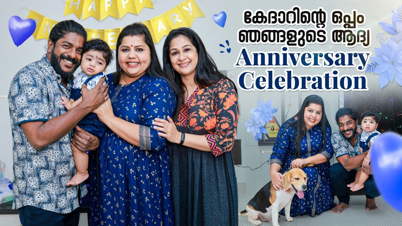 കേദാറിന്റെ ഒപ്പം ഞങ്ങളുടെ ആദ്യ Wedding Anniversary Celebration | Sneha Sreekumar