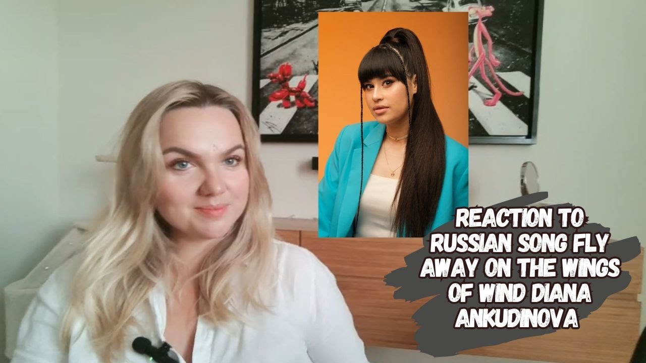 Reaction to song Fly away on the wings of wind  DIANA ANKUDINOVA Диана Анкудинова Улетай на крыльях