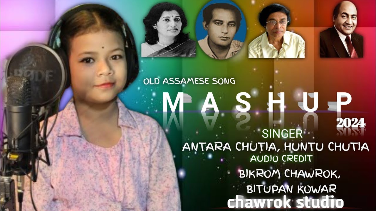 Old Assames Song || MASHUP 2024 || |দেউতাক-জীয়েক||Antara Chutia || Huntu Chutia