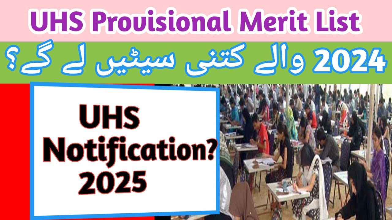 UHS Provisional Merit List 2025 | UHS Important Notification | MBBS Expected Closing Merit 2025