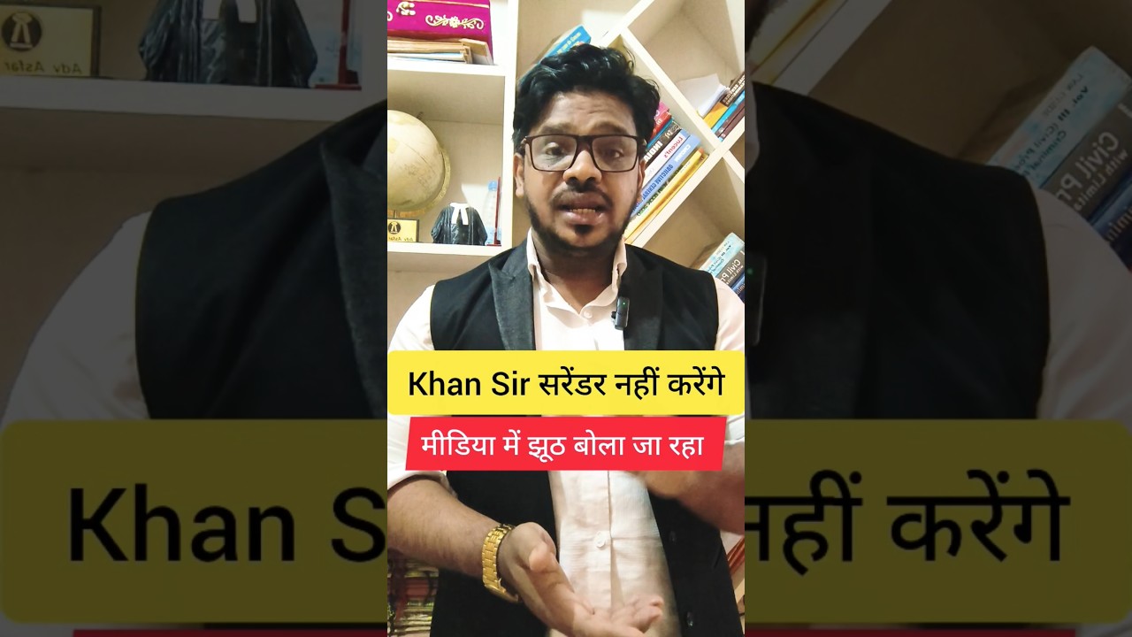 Khan Sir will not surrender || Khan Sir is not going to surrender || Media is not telling the truth