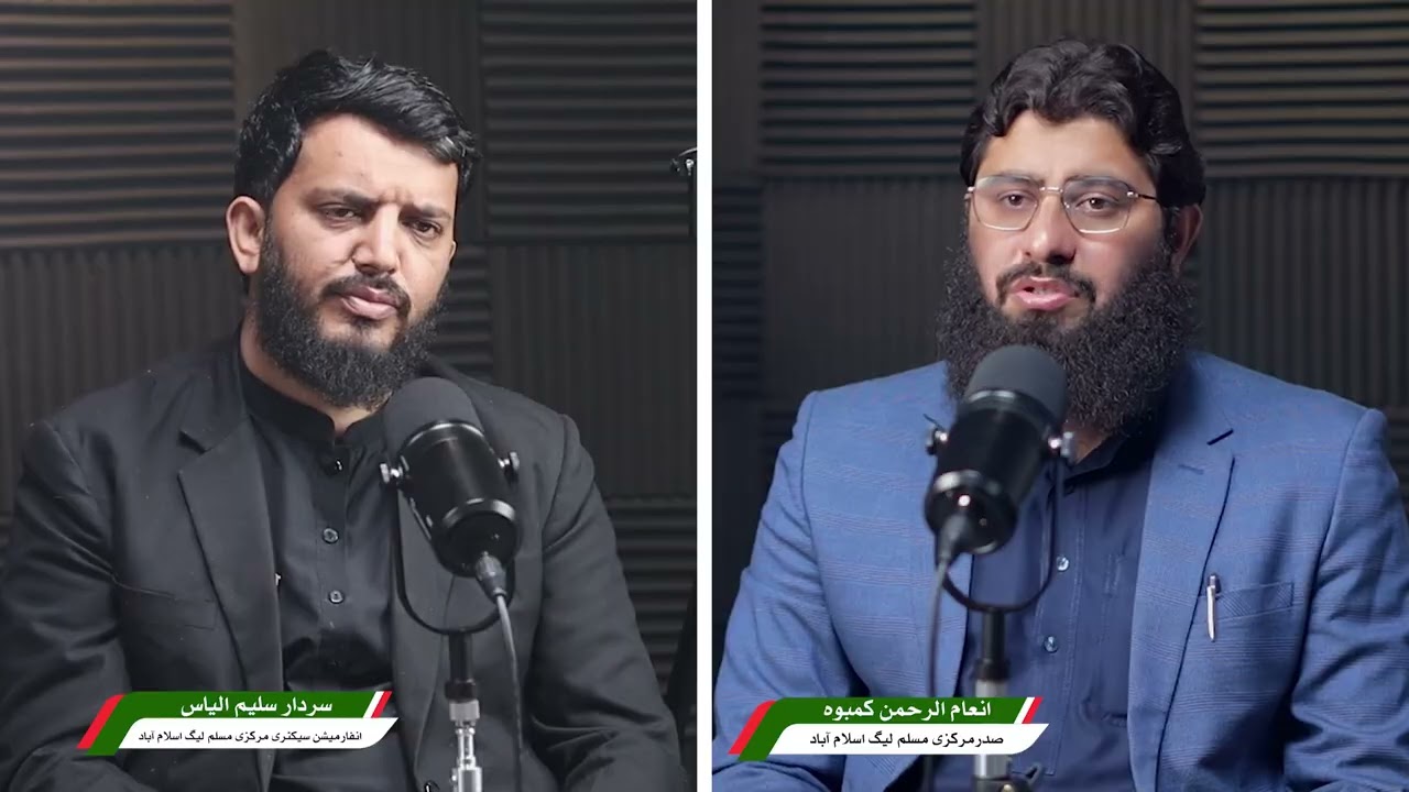 ترلائی کلاں خودکش دھماکے کے بعد شعبہ خدمتِ خلق کے بروقت اقدامات| مکمل پوڈ کاسٹ 