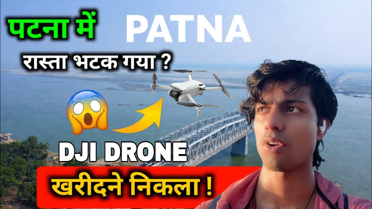 पटना में DJI Drone लेने गया और रास्ता भटक गया 😅 | Full Vlog