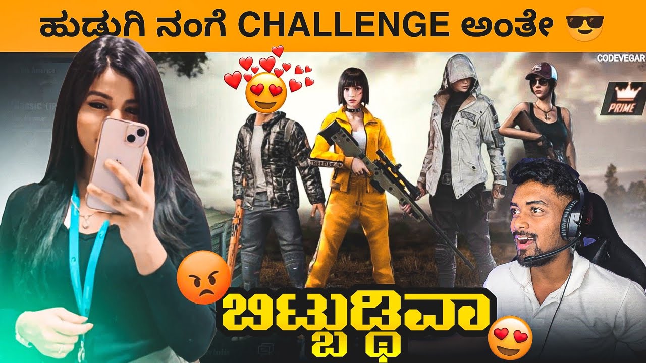 ಹುಡುಗಿ CHALLENGE ಗೆ 1v4 ಮಾಡ್ದೆ 🔥 |Funny Highlights 😂