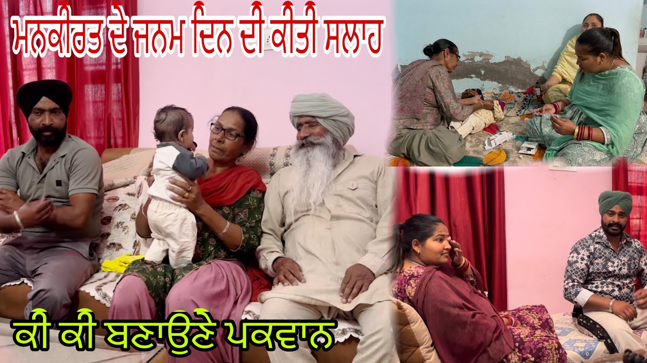 ਨਾਰੀ ਸ਼ਕਤੀ ਦੀ ਗਈ ਸੁਣੀ, ਸਭ ਦੀ ਆਪਣੀ ਆਪਣੀ ਰਾਏ @jasminmahalvlogs7754 