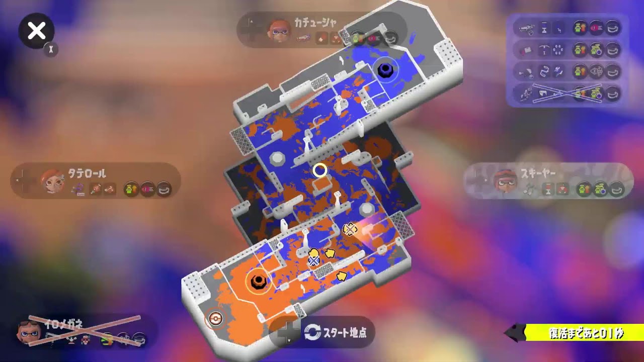 XP3500目指してダイナモの振り方を矯正するXマッチ【スプラトゥーン３】