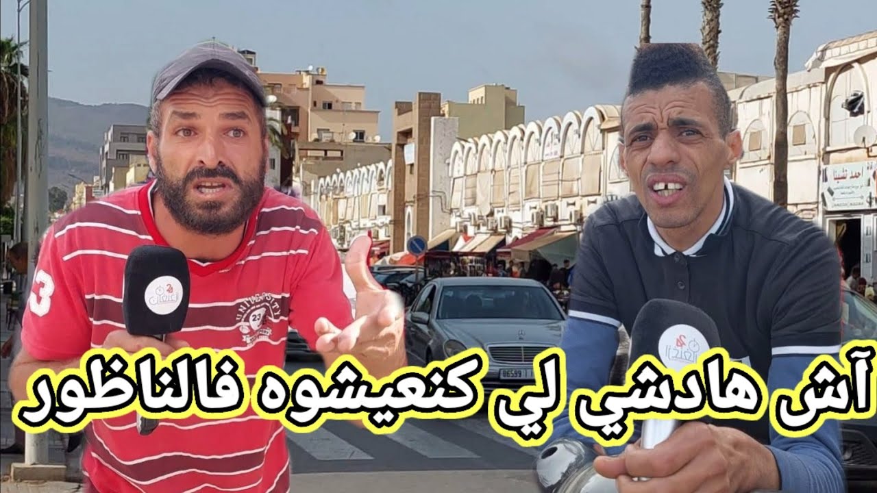 #الناظور...ركود اقتصادي و ارتفاع نسبة البطالة بعد غلق معابر #مليلية