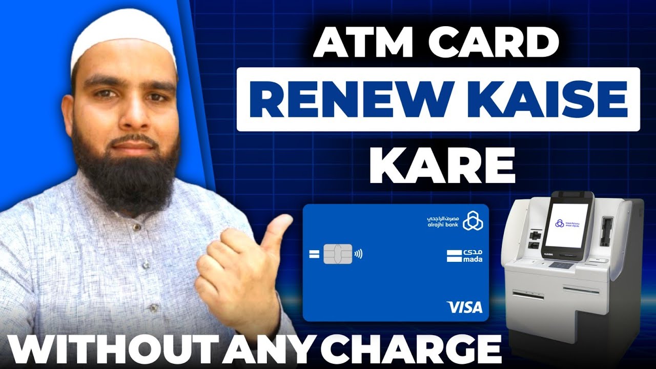 🟢 Al Rajhi ATM Card Renew Kaise Kare | How To Renew Al Rajhi ATM Card 🔄💳