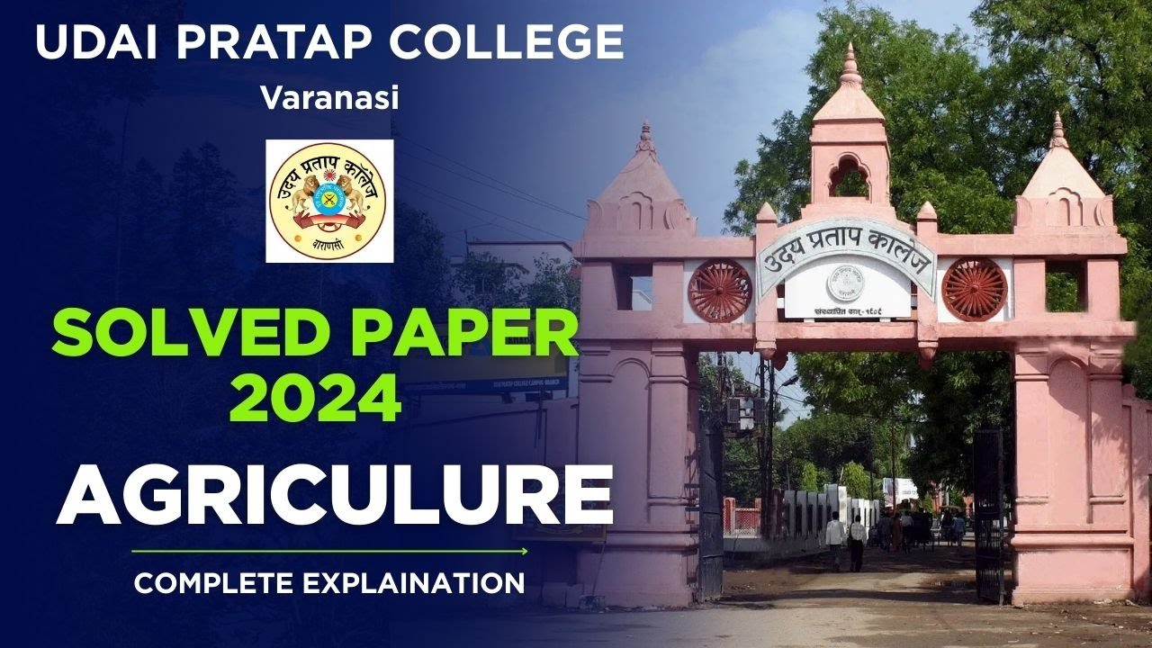 Previous Year Paper 2024 Solution | UP College Varanasi | B.Sc. Agriculture Entrance Exam |