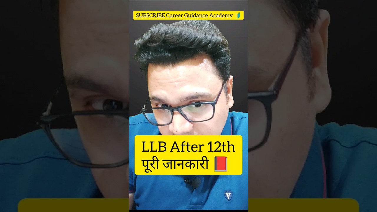 LLB After 12th Full Process in Hindi | By Sunil Adhikari #shorts #shortsfeed