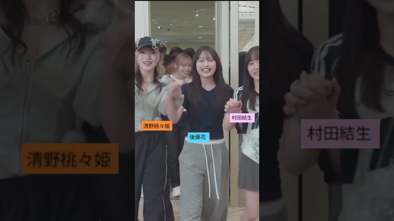 【わちゃわちゃ】超アイドル達が私服で大集合_2025夏_誰が好き～～～？