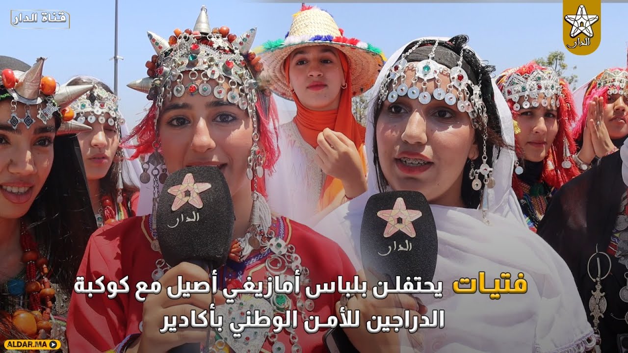 فتيات يحتفلن بلباس أمازيغي أصيل مع كوكبة الدراجين للأمن الوطني بأكادير