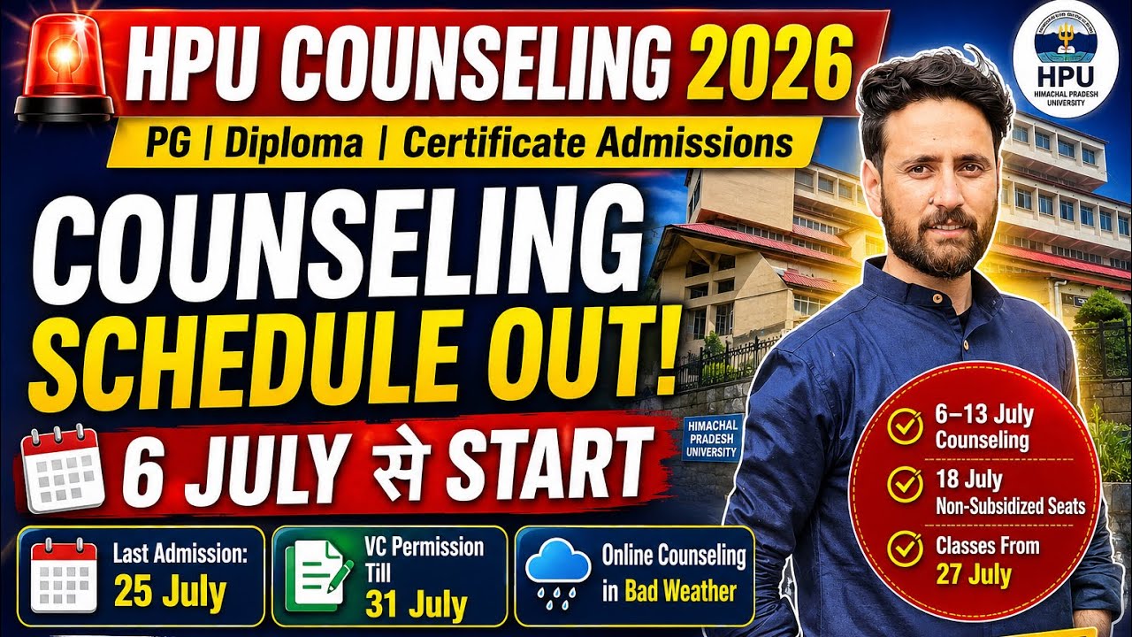 HPU Counseling Schedule 2026| #hpu #hpuadmission2026 #hprca