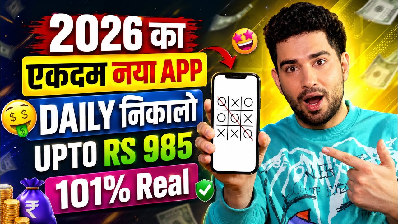 New Earning App Without Investment | Online Game Earn Money | How to Earn Money Without Investment