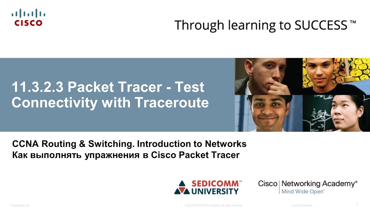 Курс Молодого Бойца Часть 1 2020 CCNA 1 ITN 11.3.2.3 Packet Tracer - Проверка с traceroute
