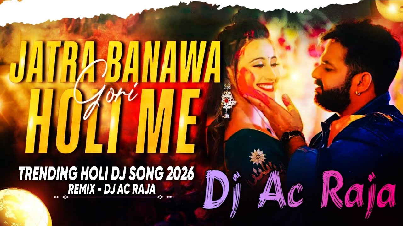 #Dj #Ac Raja #Jatra Banawa Holi Me Old Holi Dj Remix 2026 #Pawan Singh #Holi Dance Mix 