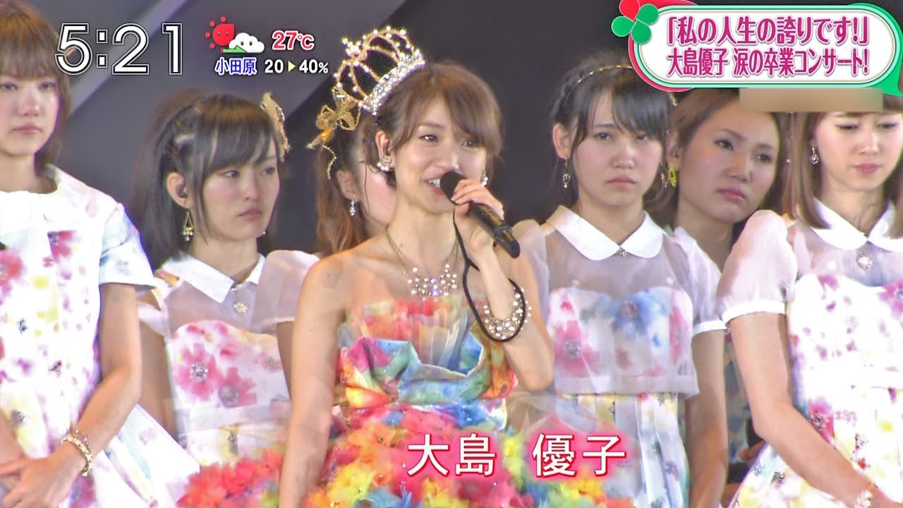【HD】 AKB48 大島優子卒業コンサート (2014.06.09)