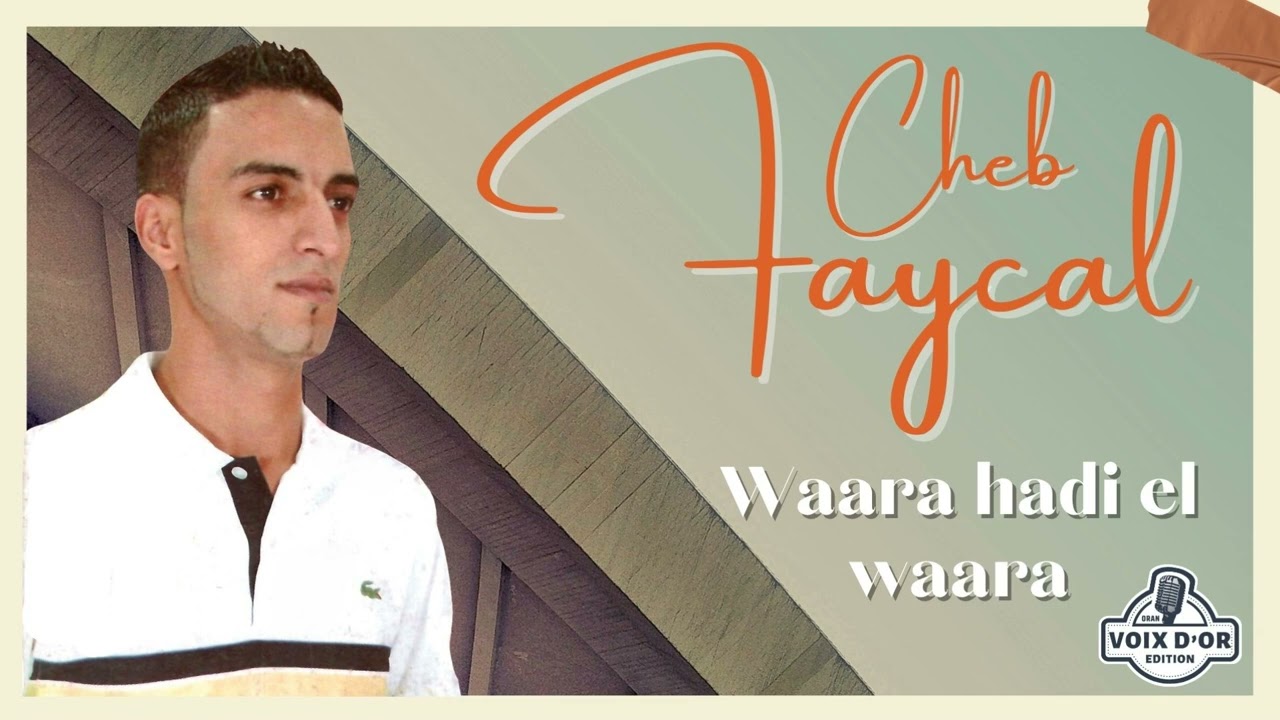 Cheb Faycal - Waara hadi el waara