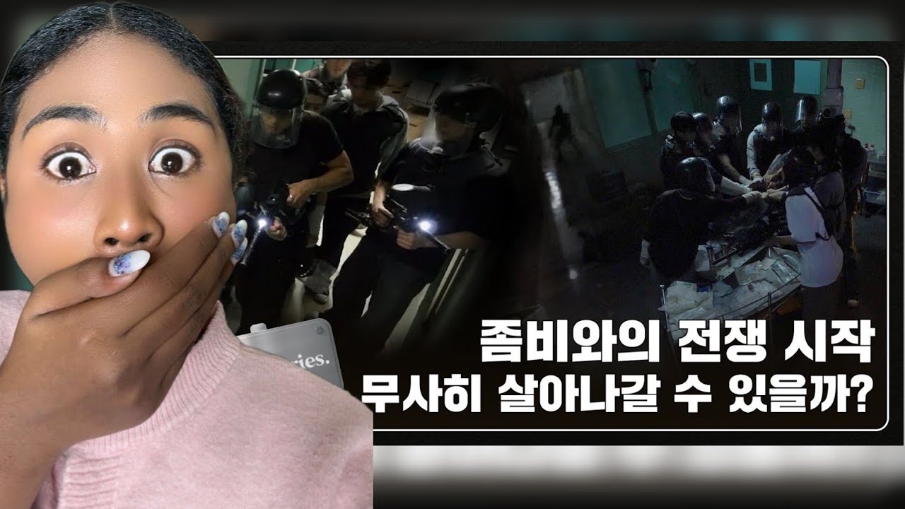 SEVENTEEN IN A ZOMBIE APOCALYPSE [GOING SEVENTEEN] EP.112-113 함정 (TRAP) | REACTION