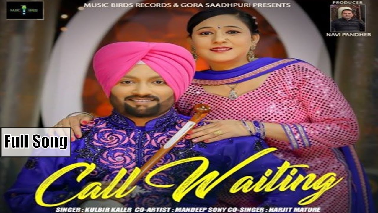 Call Waiting (Full Song) | Kulbir Kaler | Harjeet Mattu | Latest Punjabi Songs 2017 | Punjabi Songs