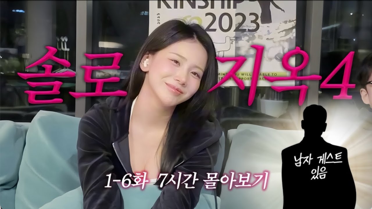 [sub] 찾았다, 내 사랑❤️‍🔥🫣