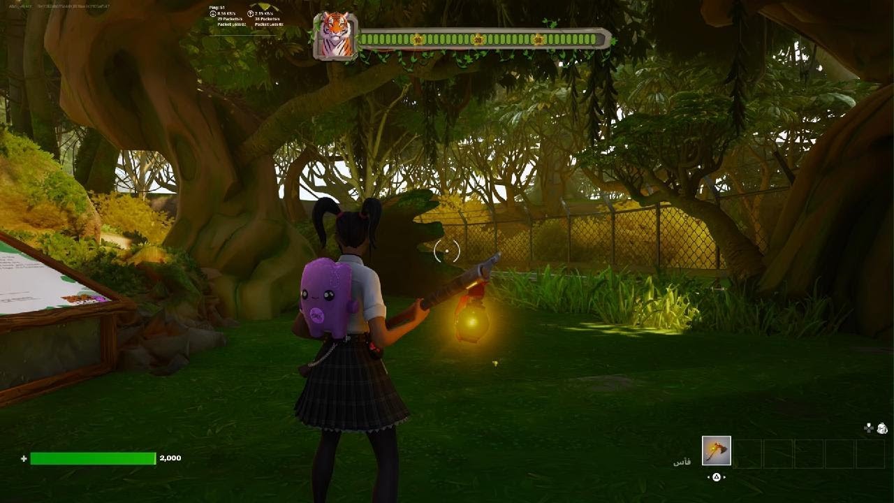 Fortnite_20260208022137