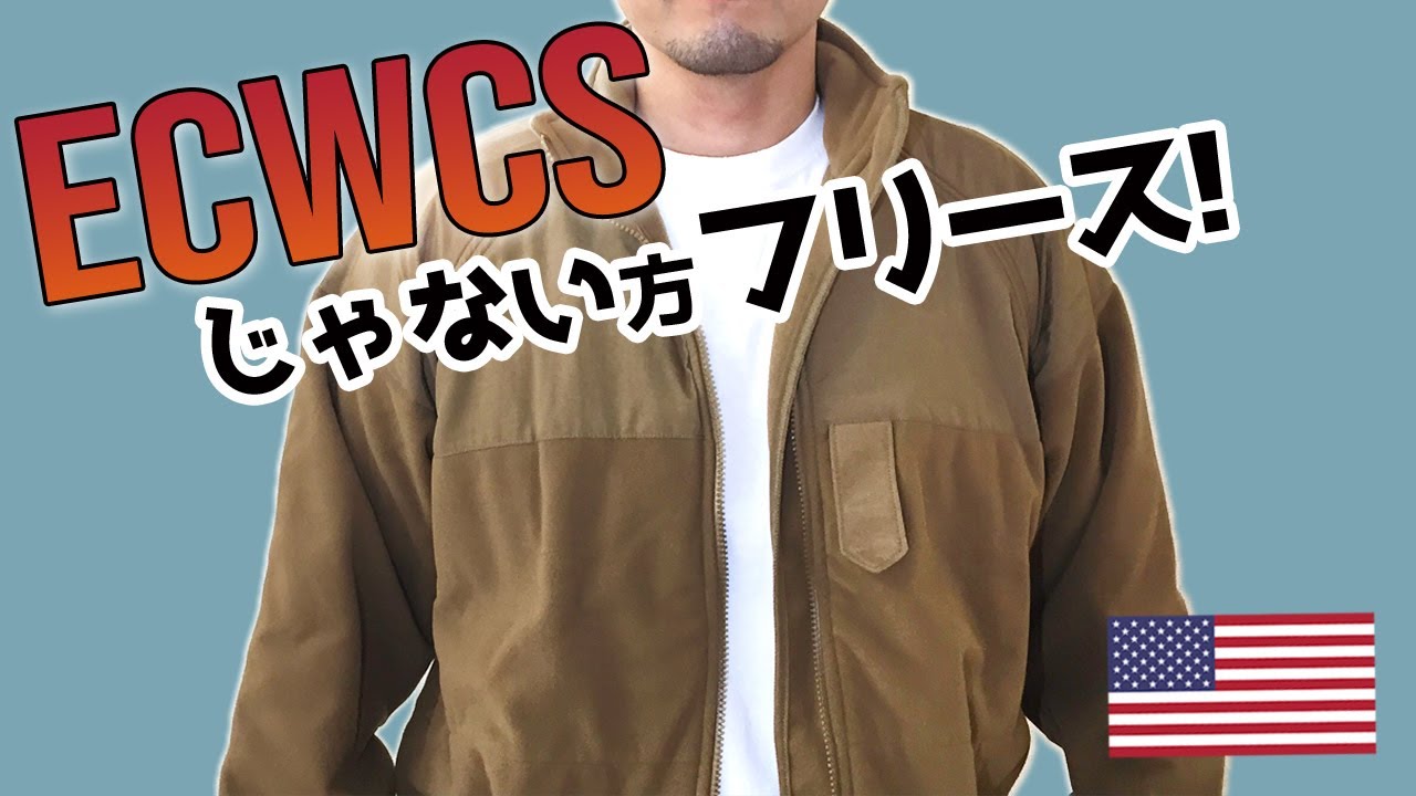 US NAVYのフリースジャケット【WORKING PARKA LINER】