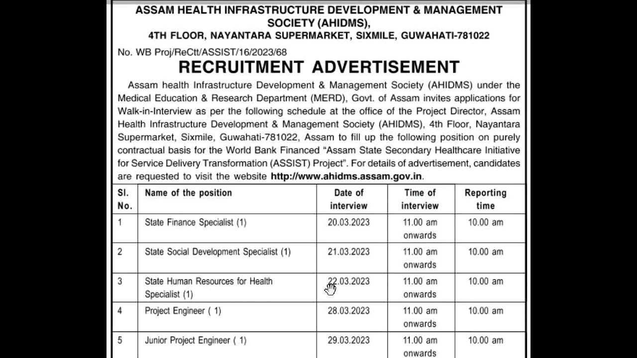 Assam Health Infrastructure Development & Management Society (AHIDMS) Recruitment