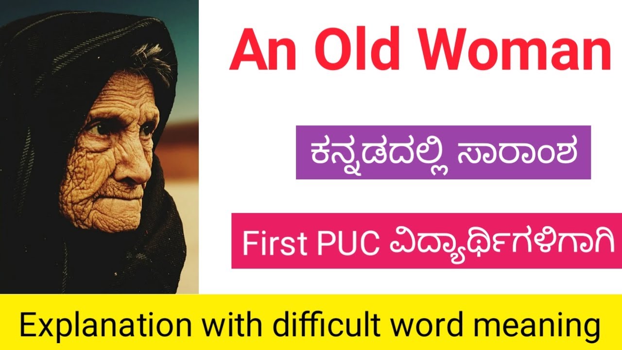 An Old Woman poem summary in Kannada | For First PUC Students | Summary of An Old Woman
