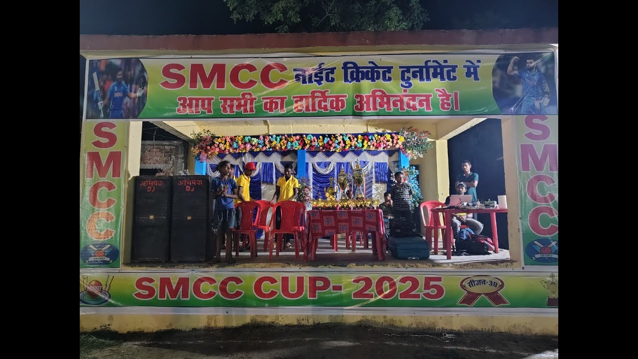 DAY 3 SMCC NIGHT CRICKET TOURNAMENT