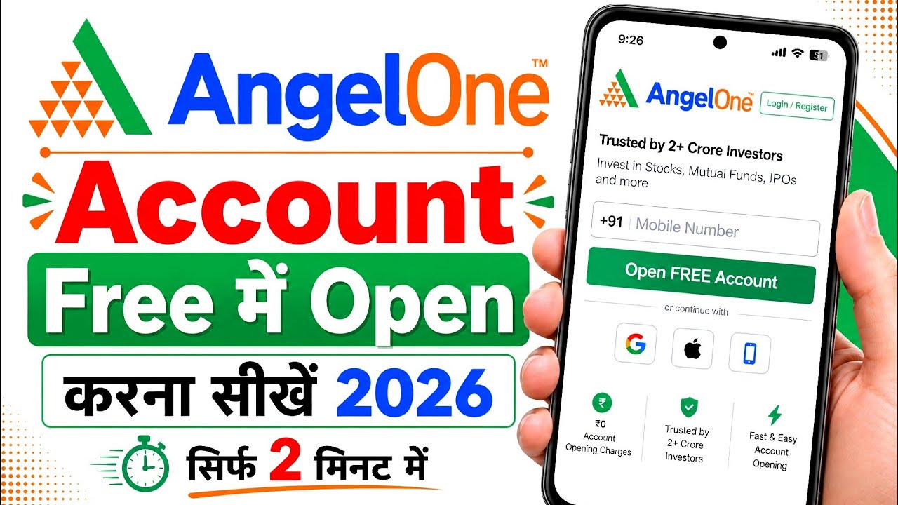 Angel One Account Opening 2026 | Angel One App Account Kaise Banaye | Angel One App Kaise Use Kare 