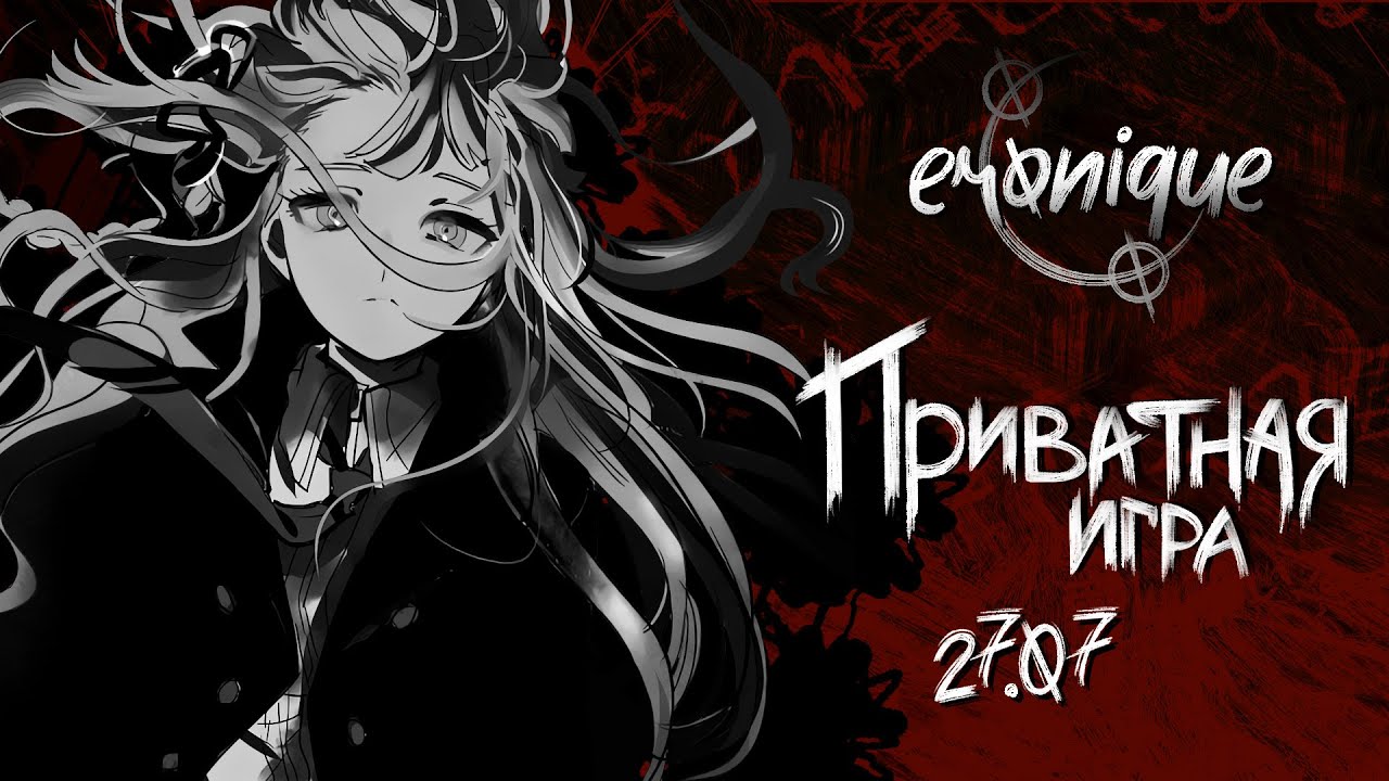НЕТ КЁКО НЕ ДАЛИ МОДЕЛЬКУ | danganronpa online: кёко киригири | eronique