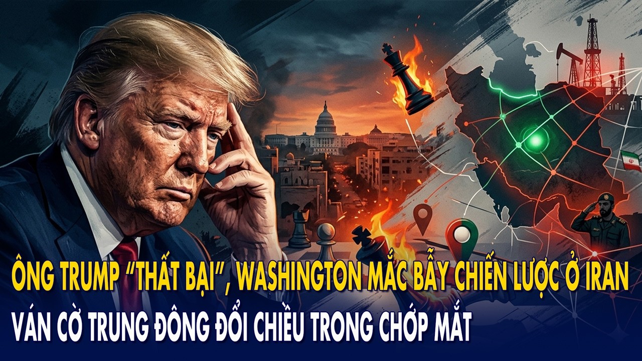 Трамп 