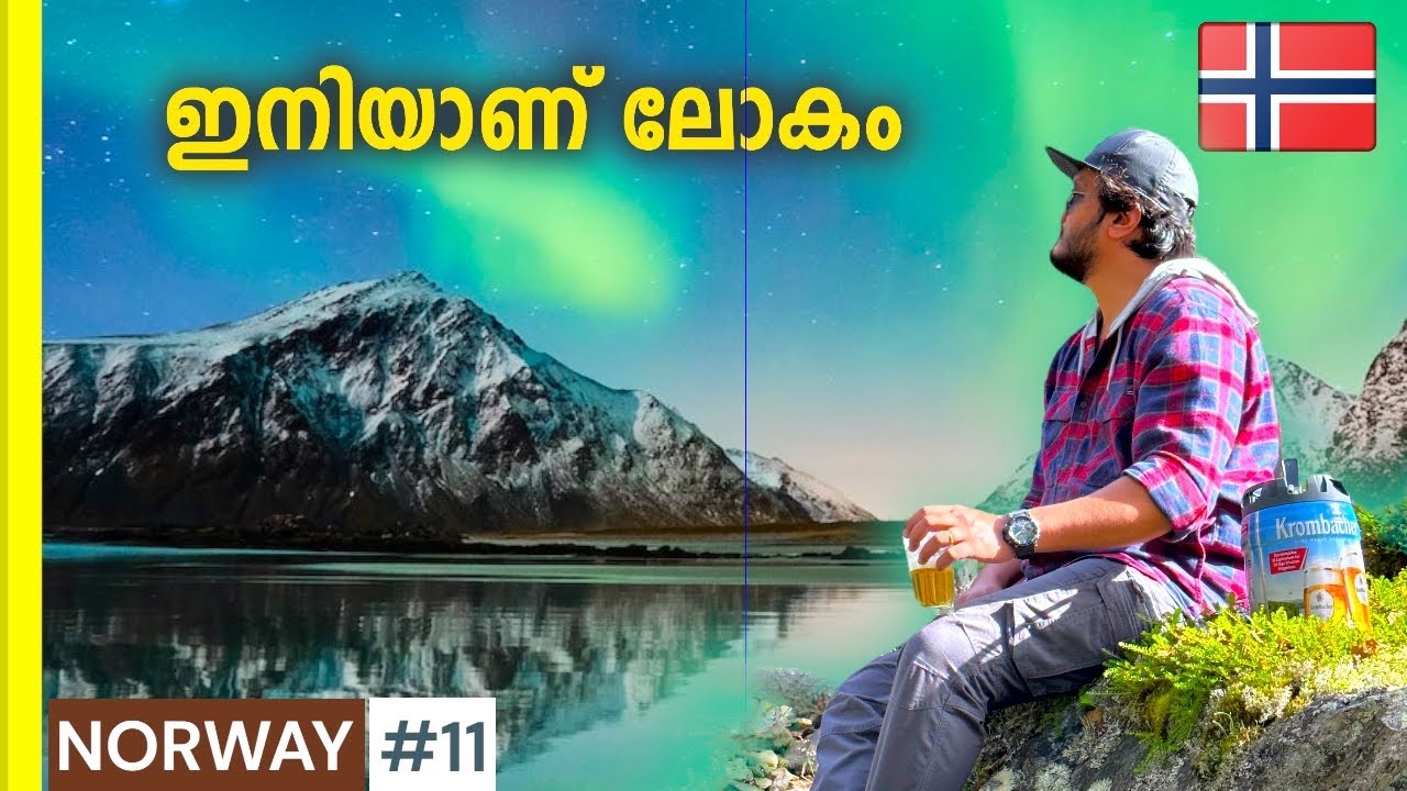 EP#11🇳🇴 കടലിനടിയിലൂടെ ഉള്ള യാത്ര |Norway🇳🇴| Heading Oslo