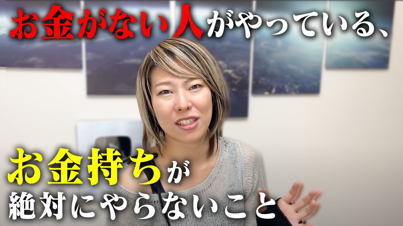 【お悩み】ワクワクすることにお金を使いたいけど、そもそもお金が足りません…