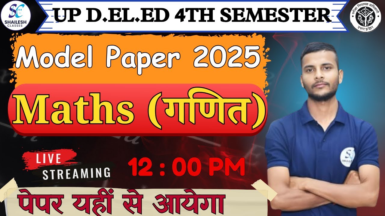 UP deled 4th sem Maths classes (Model paper -2) / up deled 4th semester math class / by shailesh sir