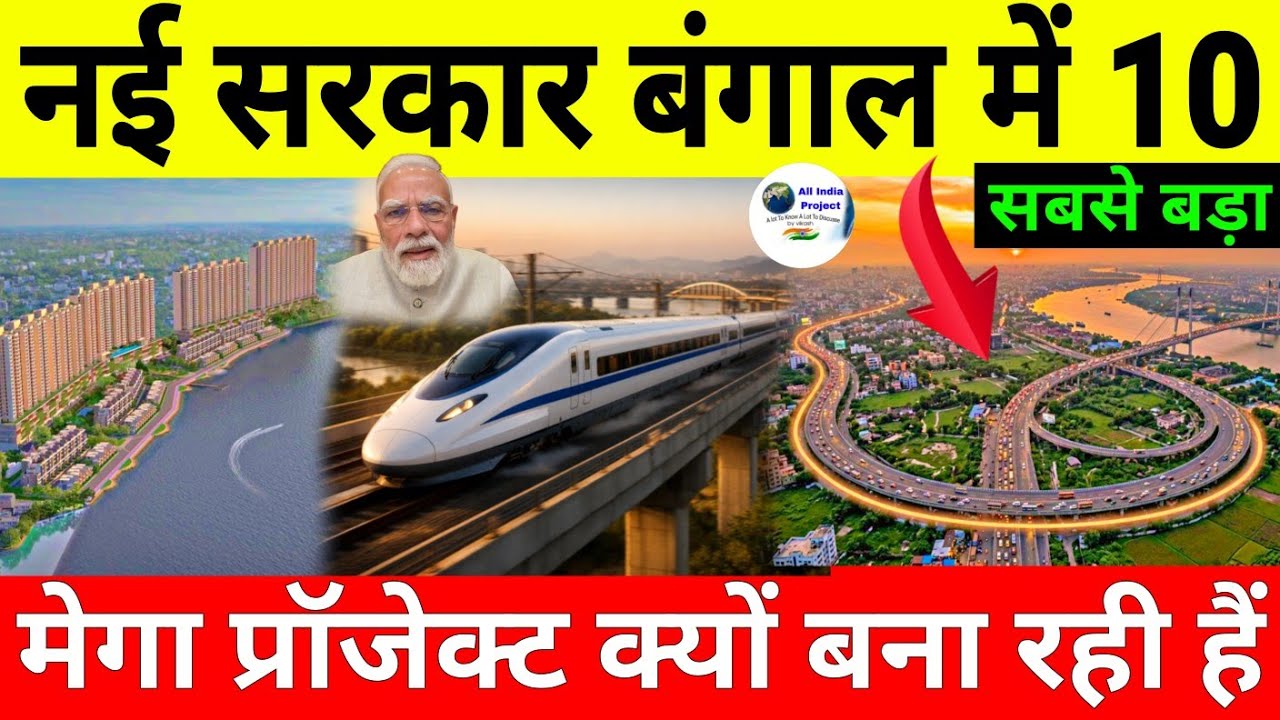 Why Is India Building 10 New Mega Projects In West Bengal 