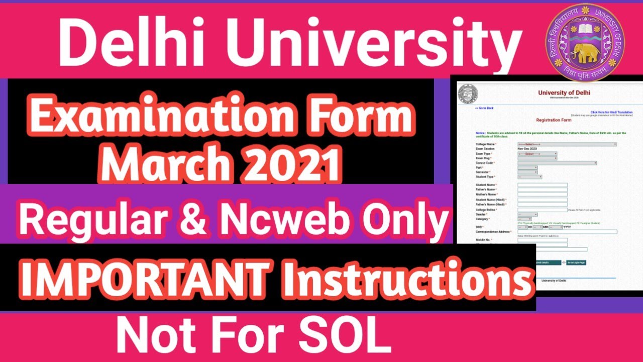 Delhi University Examination form March 2021| Regular and Ncweb only