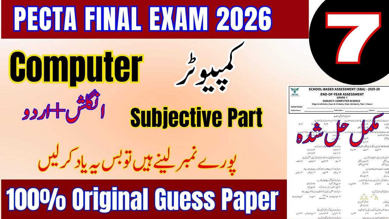 ⚠️ Big Alert! Class 7 | Computer Original Paper Imp Question | PECTA Annual Exam 2026 | Must Watch!💻