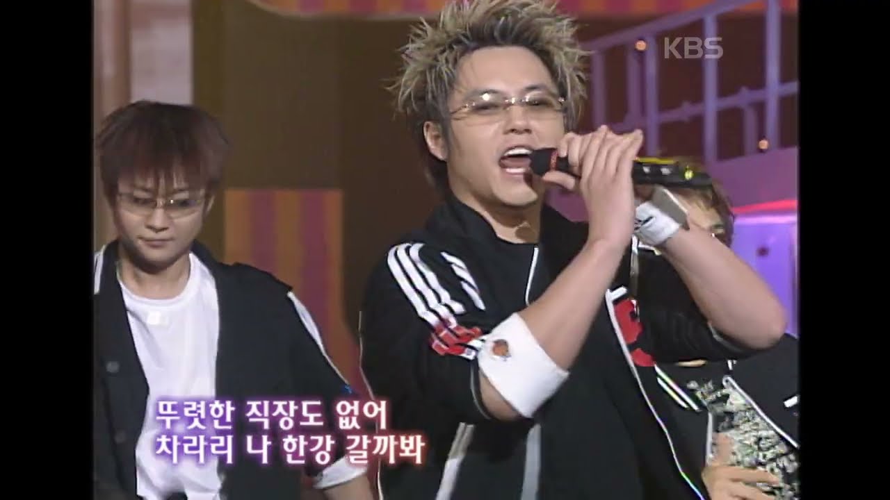 NRG(NRG) - 나 어떡해 [하이! 5] | KBS 20030628 방송
