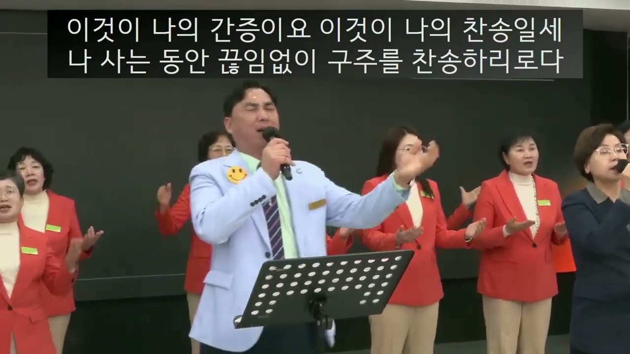 26년3월 17일 (화) 오후 7시 김록이목사초청 3 3 3 금식기도찬양 #실사원 #김록이목사 #임성덕목사찬양