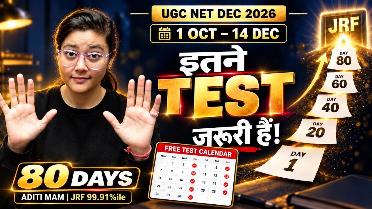 UGC NET December 2026: Only 80 Days Left! 😱 FREE Test Calendar | JRF Preparation