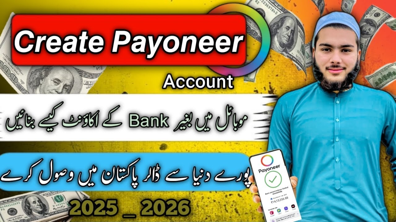 How to Make Payoneer Account Without Bank Account | Step by Step Tutorial 2025