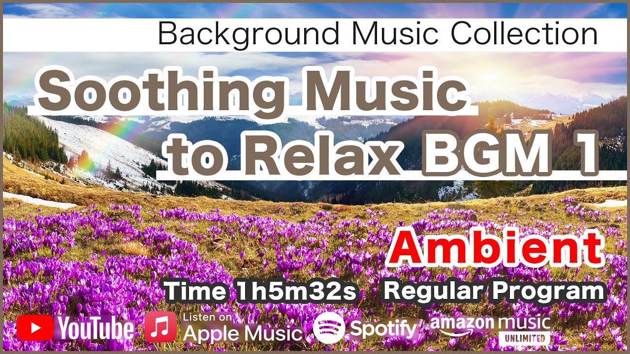 Soothing Music to Relax BGM 1 - Ambient [Фоновая музыка для работы и учебы]