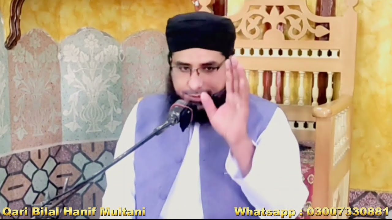 Shab-e-Baraat Kis Waqt Shuro Hoti He @QariBilalHanifMultanii