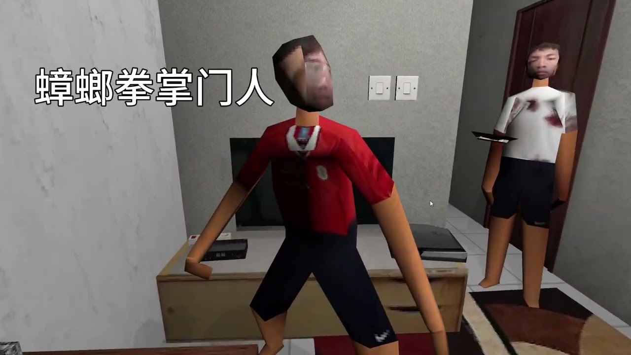 《顶级智斗2》用自由视角居然发现瓜子脸 #自由视角 #游戏彩蛋