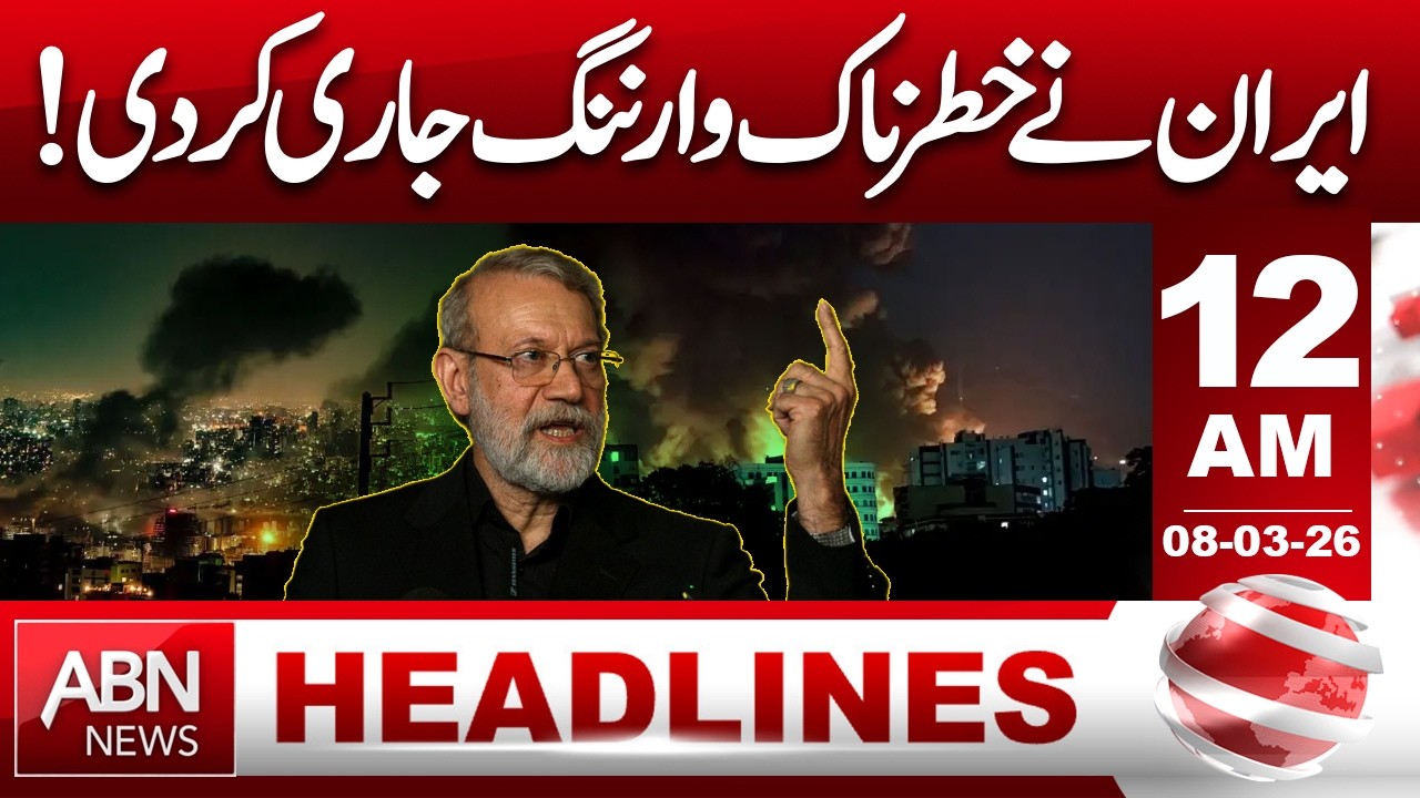 Iran Issues Dangerous Warning | Big Message to the World | 12 AM Headlines  | ABN News