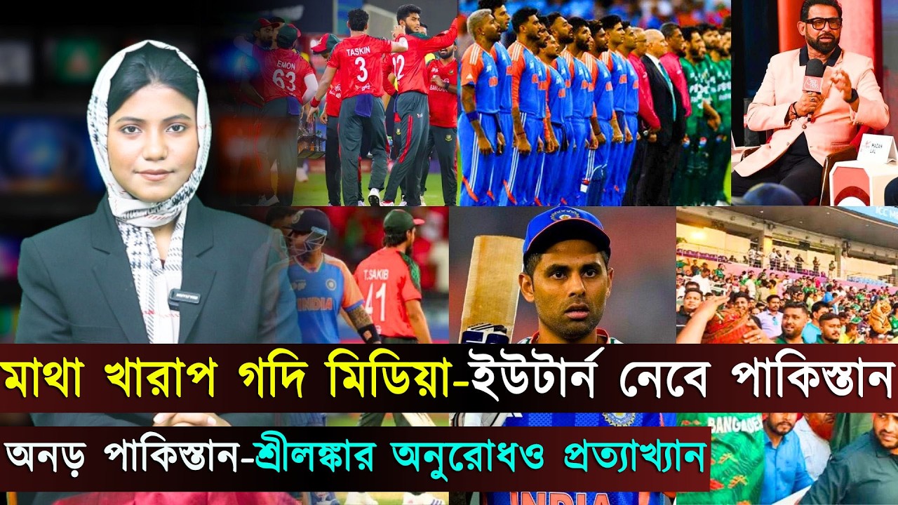 বাংলাদেশের পক্ষে পাকিস্তান, মাথা খারাপ গদি মিডিয়ার..বাংলাদেশ ঠিকই করেছে: নাসের | Jago Sports